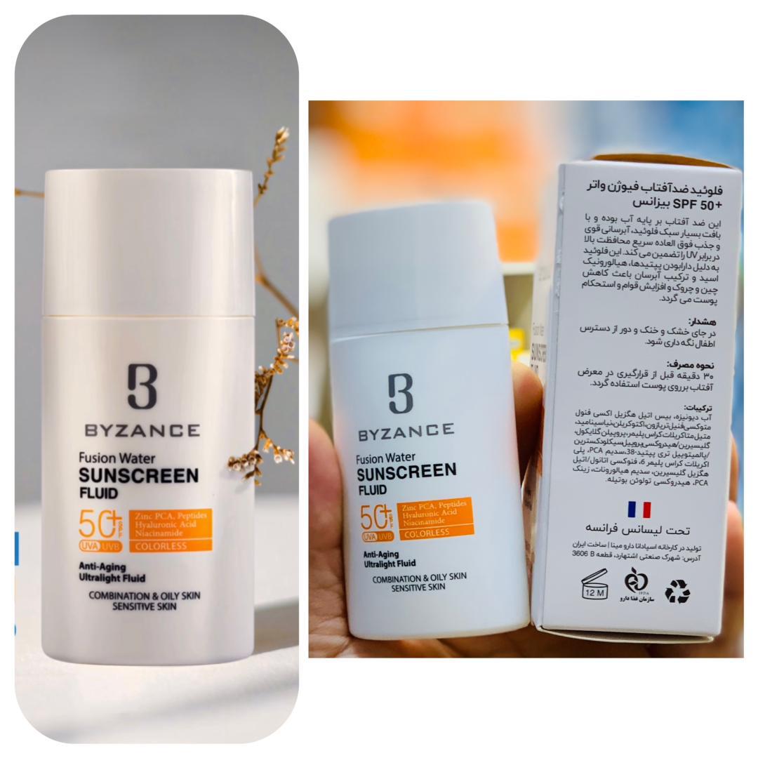 فلوئید ضد آفتاب فیوژن واتر SPF50 بیزانس مناسب پوست چرب و مختلط و حساس حجم 50 میل